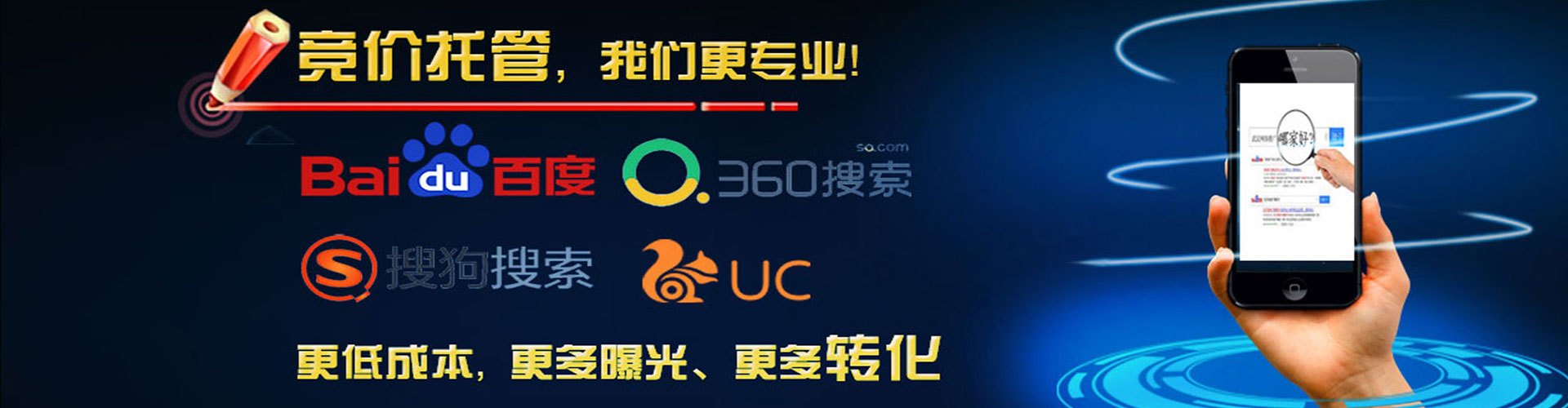 金州sem代运营