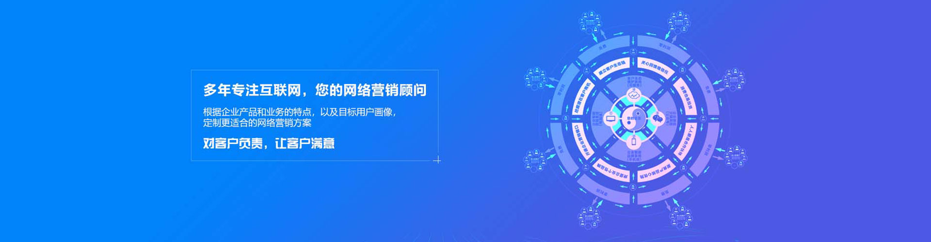 金州竞价开户推广