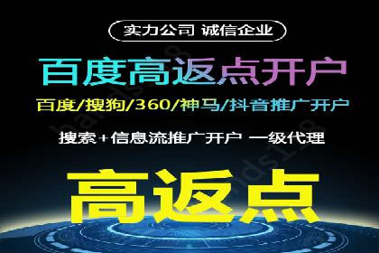 案例分享：百度竞价开户助力企业业绩翻倍