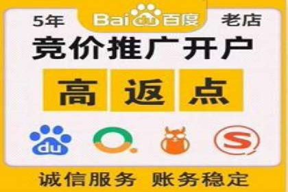 SEM竞价员实战技巧，提升广告效果