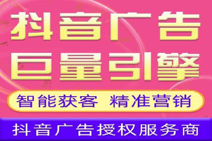 揭秘百度推广代理商：客户满意背后的故事